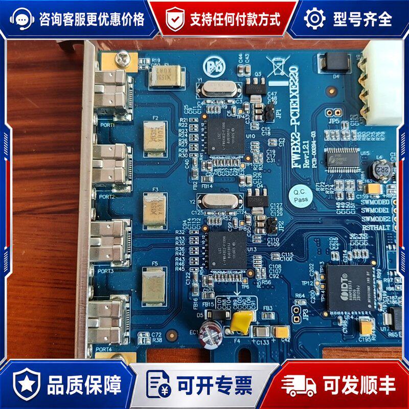 议价影像采集卡台湾IOI PCI-E转4路1394B接口FWB可维修