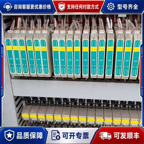 议价HR NHR-M23-27/X-0/X-D 电流变送器，输入可维修