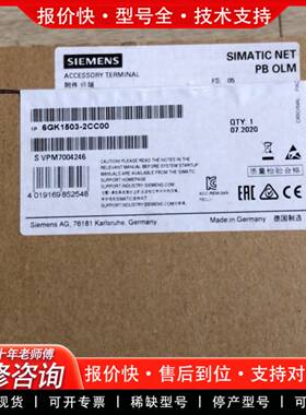 议价6GK1503-2CC00 10个  6500
