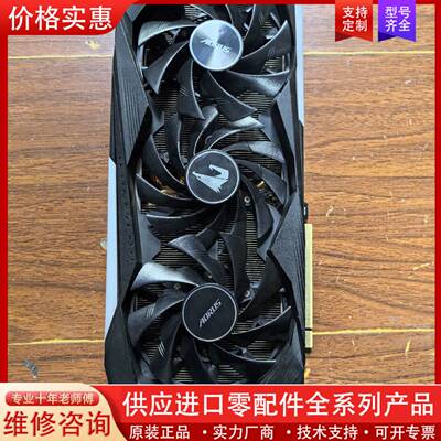 议价RTX3070显卡 技嘉3070 8g雕系列显卡 实物图拍照