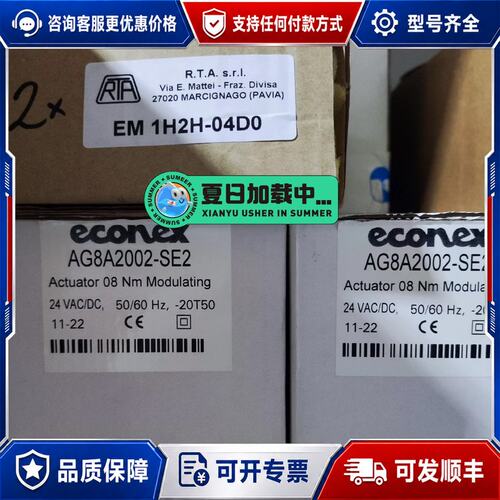 议价ECONEX AG8A2002-SE2控制器可维修