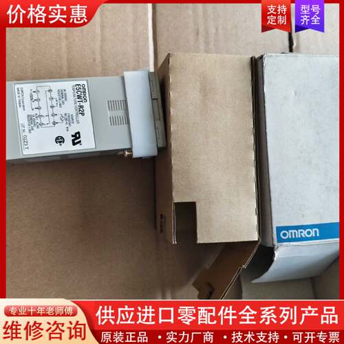 议价E5CWT-R2P 温控表，实物图片拍摄，需要联系吧