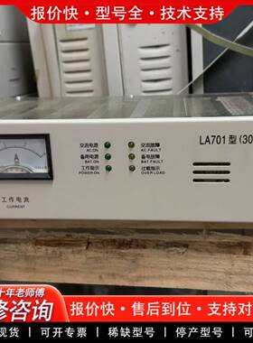 议价泰和安040电源LA701电源、防威1900电源，fw197