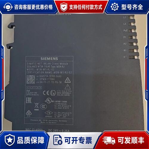 议价西门子6GK5734-1FX00-0AA0，可维修