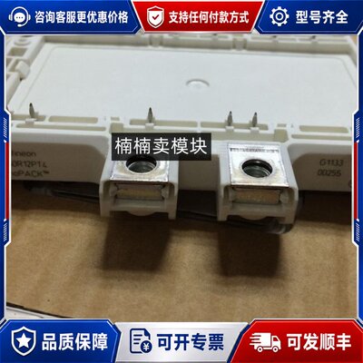议价FS150R12PT4 FS200R12PT4 电可维修