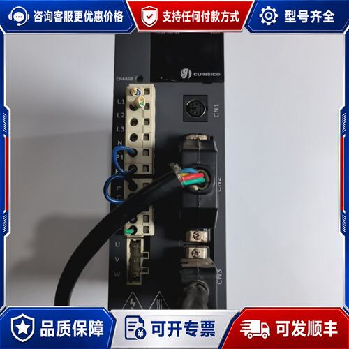 议价卡因斯科Cuinsico HCSE-10A1A伺服驱动器可维修