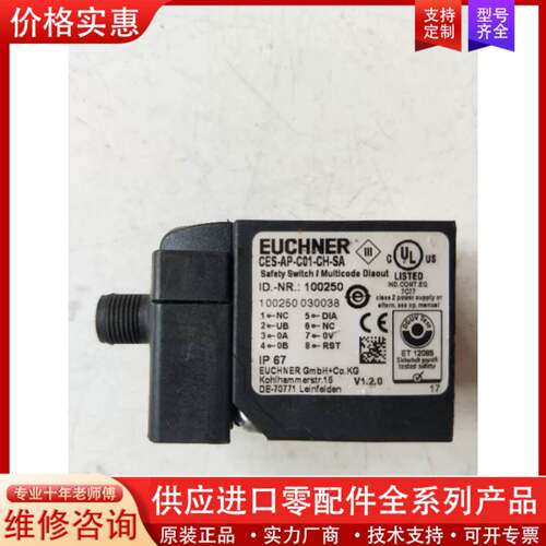议价无包装 CES-AP-C01-CH-SA 100250 实物拍摄