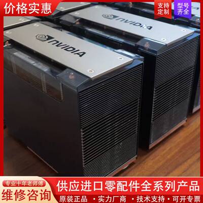 议价H100 80g nvlink sxm5散热器英伟达H模块