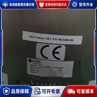 议价KLA-Tencor ATM-407B-1-S-CE-S29可维修