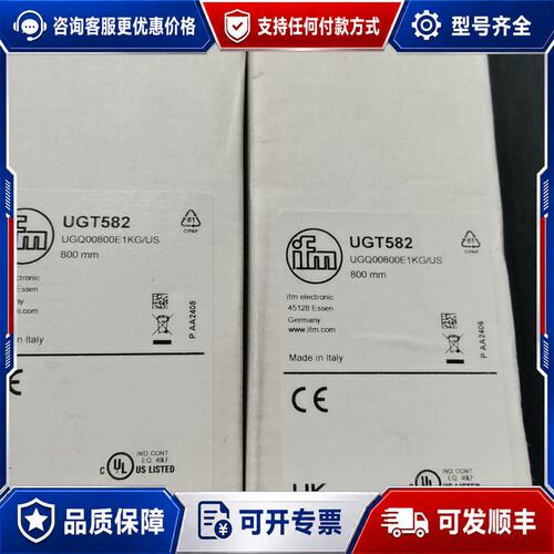 议价IFM易福门UGT582超声波传感器，实图拍摄，意大利，可维修