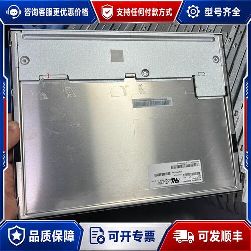 议价AC121SA02/01 九九新液晶屏功能测试好发货，直可维修