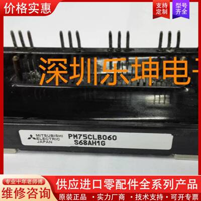 议价PM100RL1B060-202G PM50RLA060 P