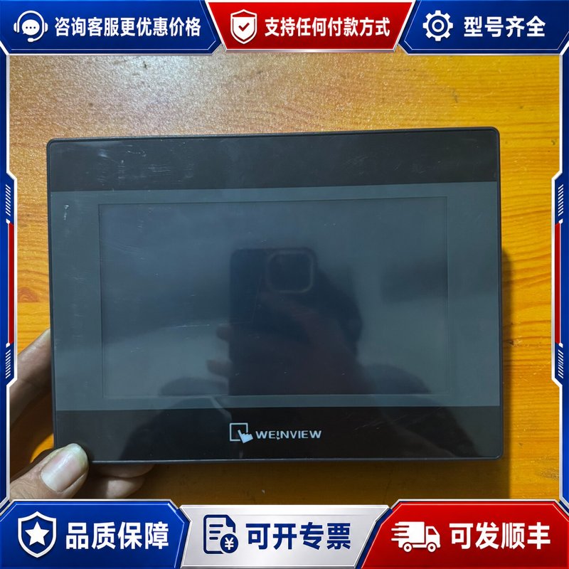 议价威纶通触摸屏 TK6072IP，7寸工业级，，成色还可维修图片
