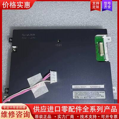 议价夏普6.4寸LQ064V3DG01液晶显示屏，制