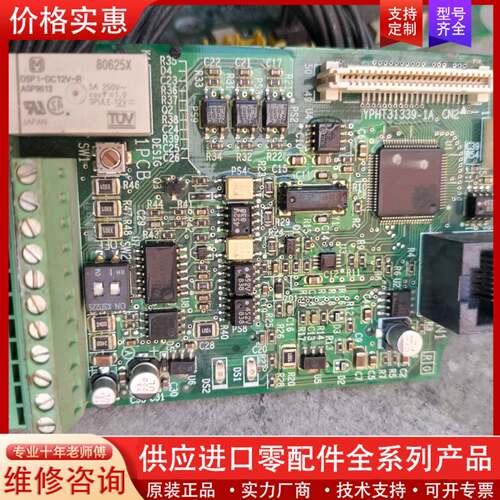 议价变频器606V7主板CPU主板控制板ETC60430