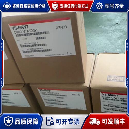 议价CIMR-V7AT20P7，CIMR-VC4A0018AAA可维修