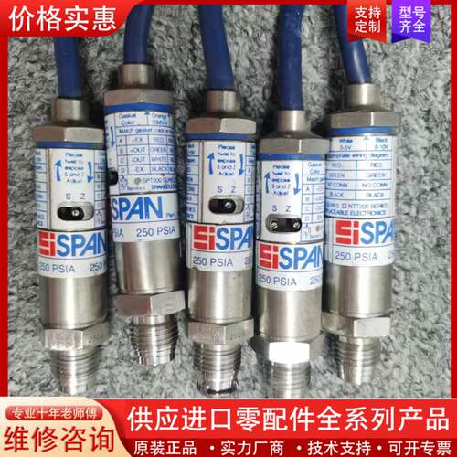 议价SPAN 23-0553 Pressure Transduc