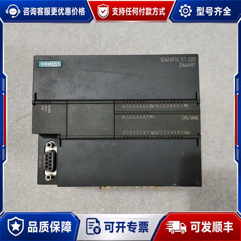议价西门子PLC模块6ES7 连接器