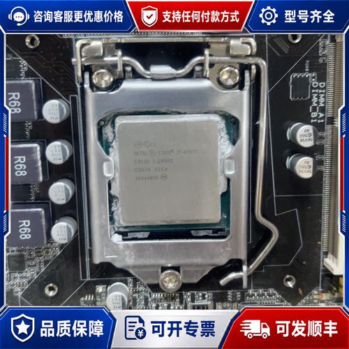 议价i7-4785T 3片成色如图可维修