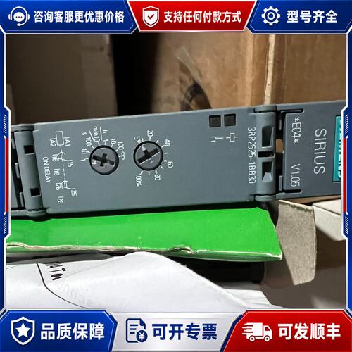 议价西门子时间继电器3RP2525-1BW30可维修