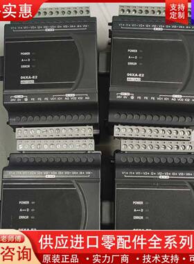 议价模块，DVP06XA-E2  实物拍摄，功能正常，单