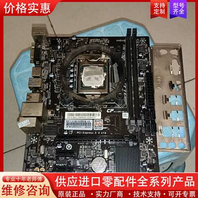 议价七彩虹主板H110W_∨H，i3_7100cpu。成色如图所