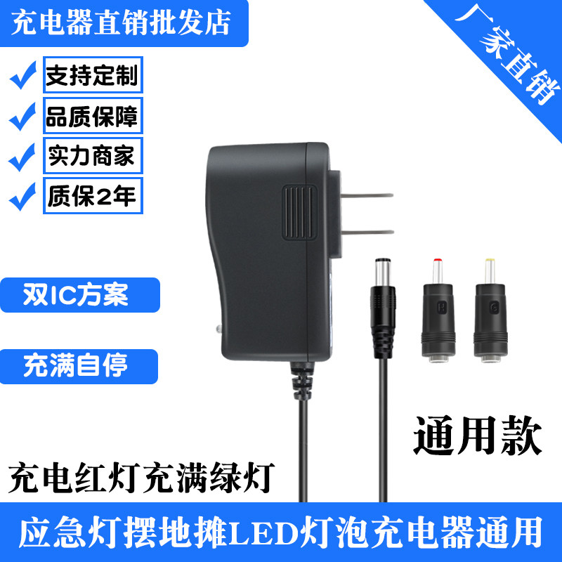 应急节能灯摆地摊LED灯泡充电器