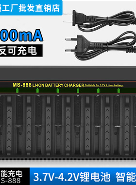 3.7V14500/18650/21700/26650手电筒喇叭锂电池充电器八槽座充款A