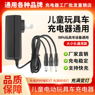 宝宝四轮遥控玩具汽车越野车三轮摩托车儿童电动车充电器线可坐人