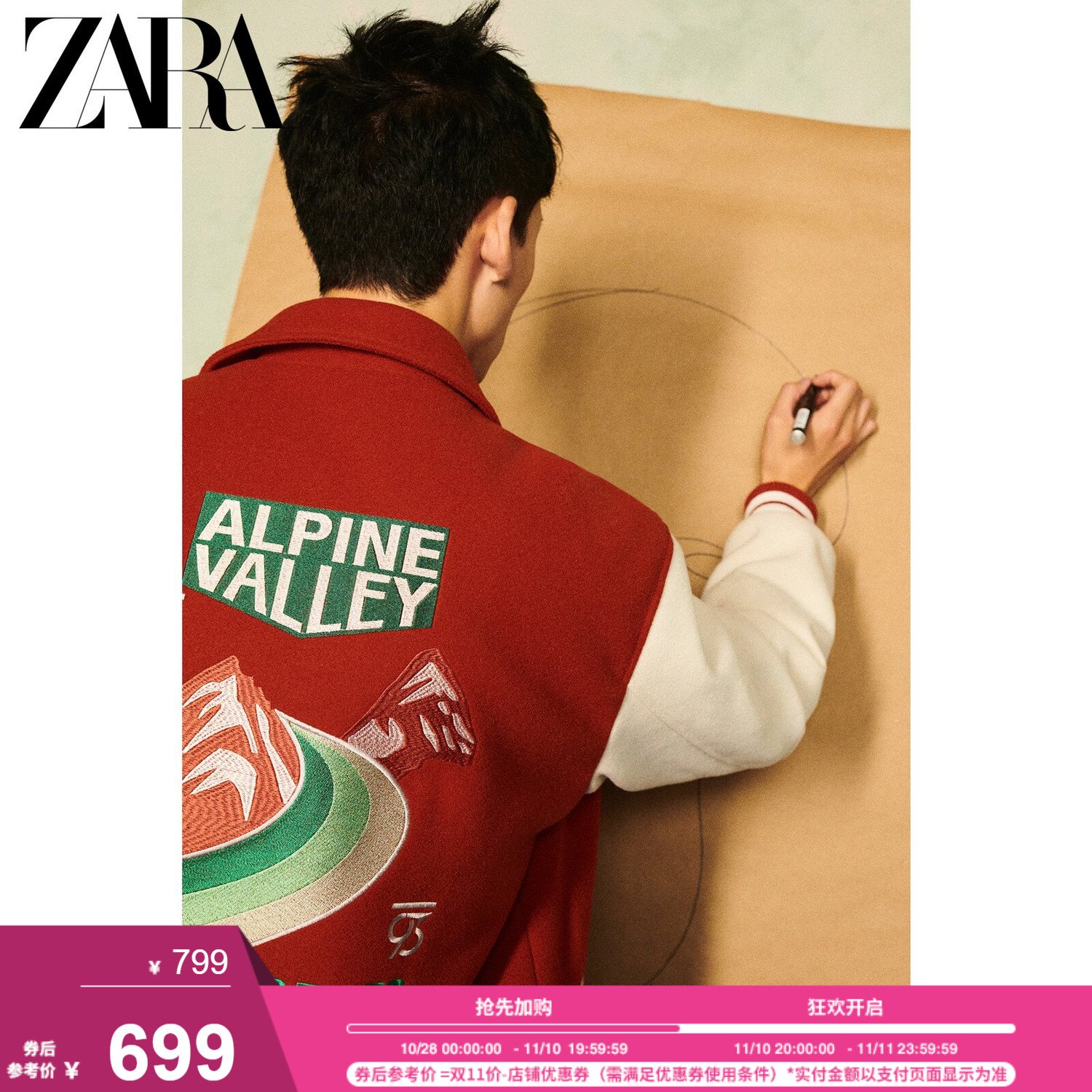 ZARA秋季新款男装 美式复古棒球服夹棉飞行员夹克外套6318406 642