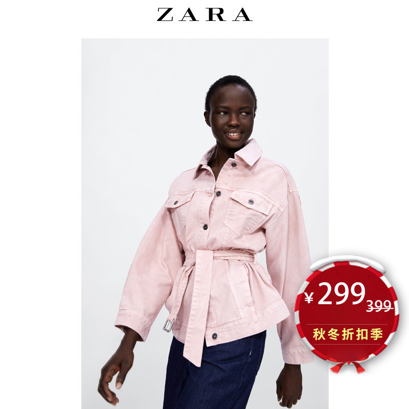 【打折】ZARA 女装 Z1975 配腰带粉色牛仔夹克外套 04406160633