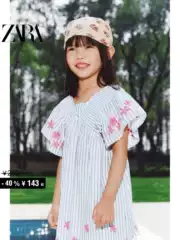 ZARA Sale Girls Baby & Toddler Striped Floral Embroidered Short-Sleeve Dress 1359423 251