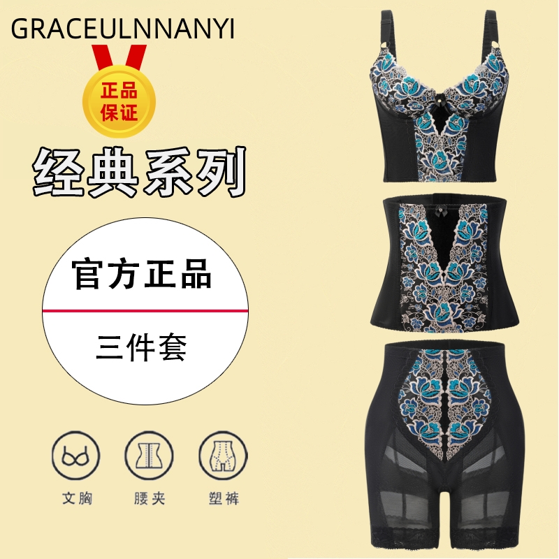 美容院同款婷曼逸身材管理器