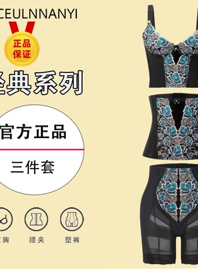 美容院同款婷曼逸身材管理器