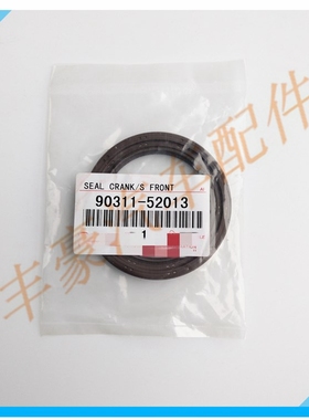 陆地巡洋舰4500 LC80 LC100 FZJ80 FZJ100 曲轴油封 曲轴前后油封