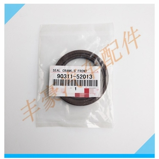 陆地巡洋舰4500 LC80 LC100 FZJ80 FZJ100 曲轴油封 曲轴前后油封