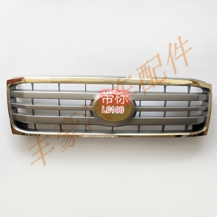 05-07年陆地巡洋舰4700 LC100 4500连体大灯中网改装金色银色电镀