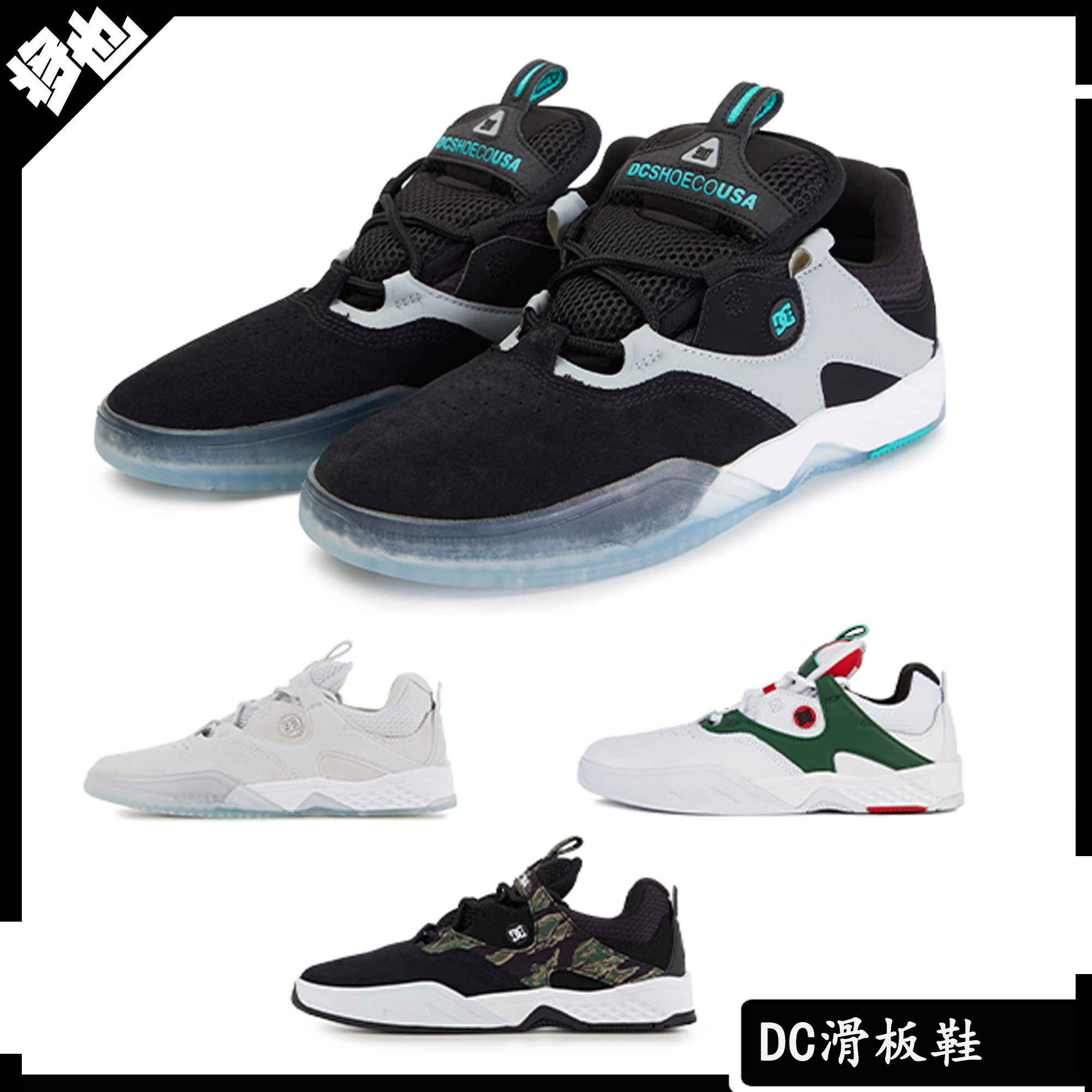 DC SHOES20 New spring and summer KALIS Jointly Mosaic Fabric fashion motion Skateboard shoes ADYS100507in the Sports shoes new , Shoes/Casual shoes  category - from Buy2taobao.com to provide professional Taobao agent buy service