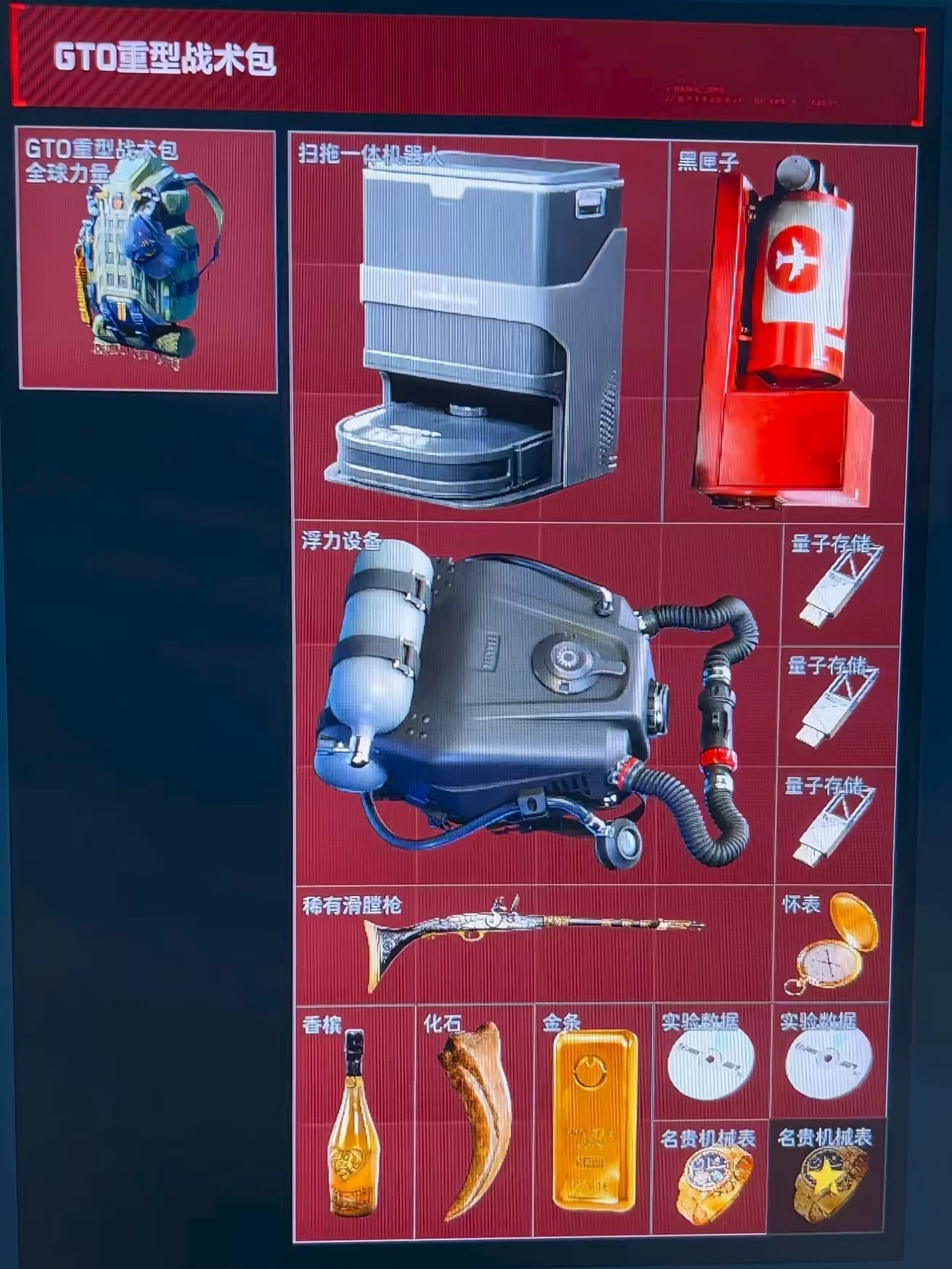 三角洲纯绿跑刀 9格:55R=1000w 6格:60R=1000w  不动仓库