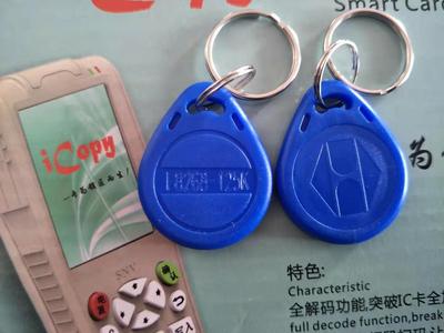 F8268125K 250K卡扣ID8268复制扣防复制卡扣门禁卡扣穿透防火墙I