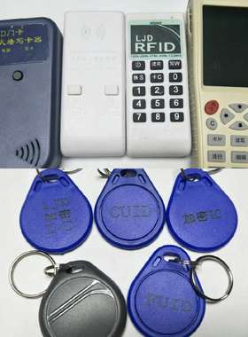 IC防火墙加密CUID复制门禁机器FUIF扣ICOPY5机升级版8机全能电梯