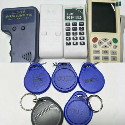 IC防火墙加密CUID复制门禁机器FUIF扣ICOPY5机升级版8机全能电梯