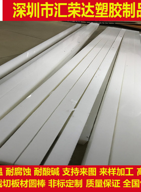 本色PEEK棒白色POM板四氟板特氟龙黑色尼龙电木板玻纤板加工定制