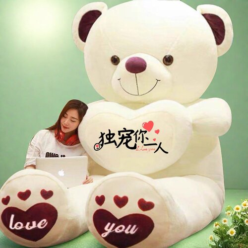 毛绒玩具大熊公仔睡觉床