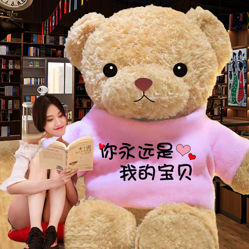 特大号大熊泰迪熊猫毛绒