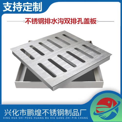 不锈钢排水沟盖板地下室厨房防滑