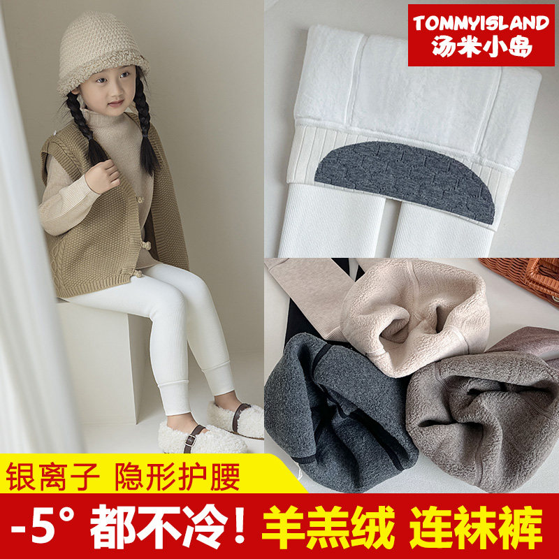 女童保暖加绒裤子秋冬季加厚九分裤宝宝羊羔绒打底裤儿童白色长裤,童装/婴儿装/亲子装,裤子,淘宝优惠券,粉丝福利购,淘宝优惠卷