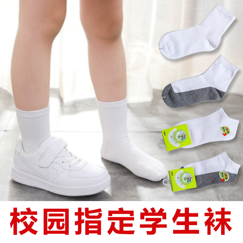 春夏精梳棉男女童白学生袜儿童袜图片