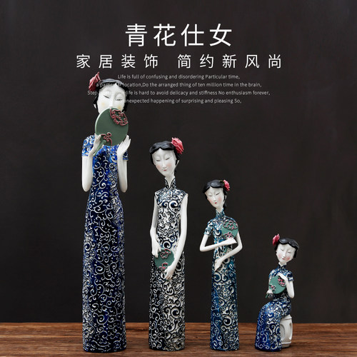 倍思家仿青花瓷仕女创意家居饰品