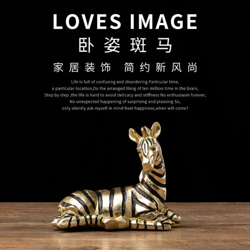 美式风斑马个性金色橱窗工艺品